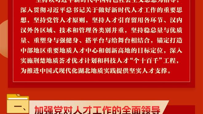 大器晚成！27岁鲍文上演生涯首个帽子戏法，目前身价5000万欧！