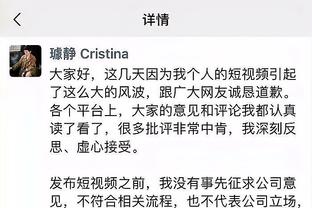 博主：国安准入被告知需补交材料，但整体看通过准入问题不大