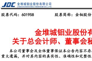 曼城世俱杯大名单：哈兰德领衔，伤员德布劳内、斯通斯在列